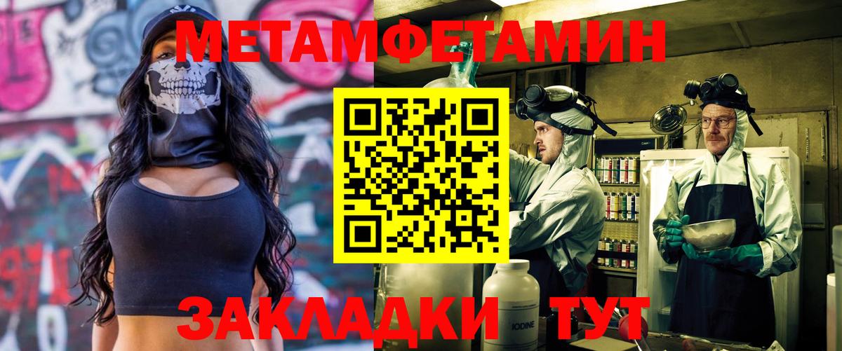 Amphetamine VHQ Юрга