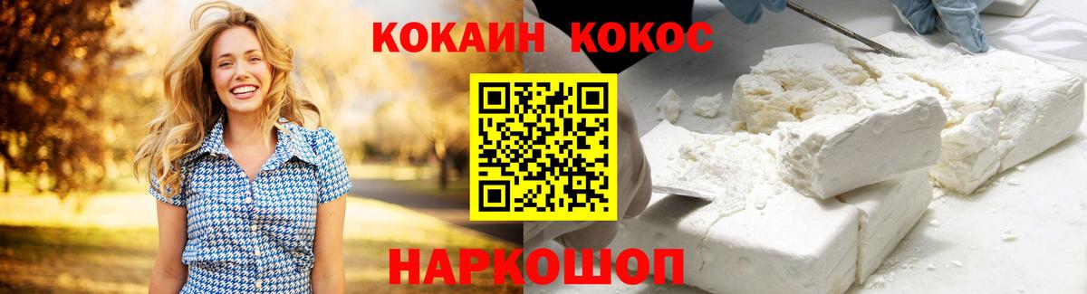 COCAIN Колумбийский Юрга
