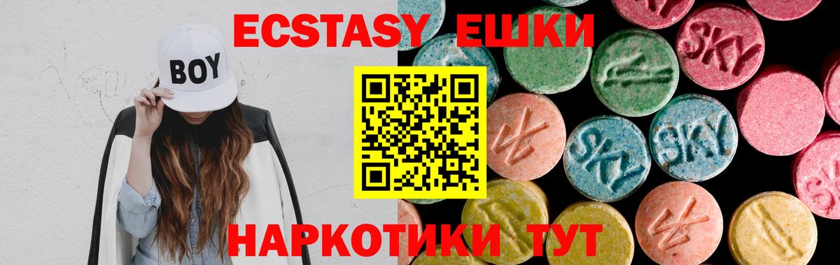 ЭКСТАЗИ бентли  даркнет сайт  ЭКСТАЗИ 300 mg  Ecstasy  ОМГ ОМГ ссылки  Вход с VPN  Юрга 