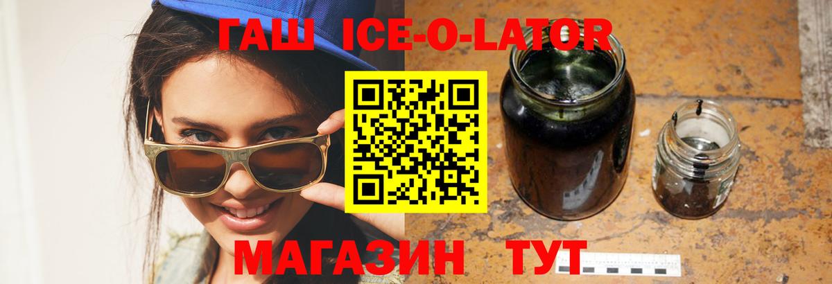 ГАШ VHQ  ГАШ Изолятор  Юрга  Вход с VPN 