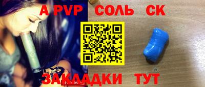 дживик Бузулук