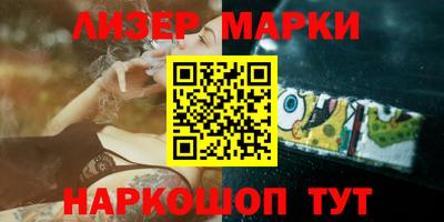 кокаин Можайск