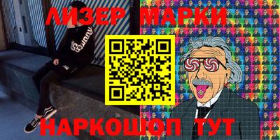 марки nbome Будённовск