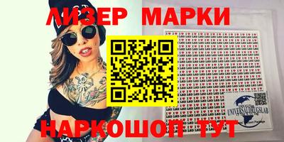 марки nbome Будённовск