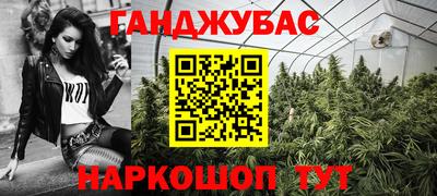 марки nbome Будённовск