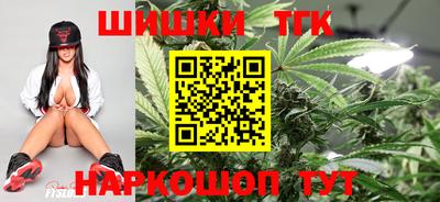 марки nbome Будённовск
