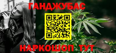 мяу мяу мука Бугуруслан