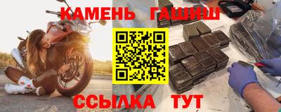 марки nbome Будённовск