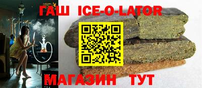 марки nbome Будённовск