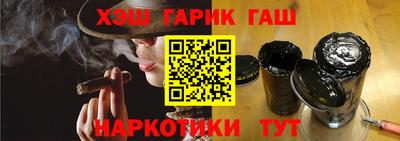 марки nbome Будённовск