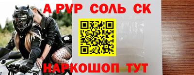 марки nbome Будённовск