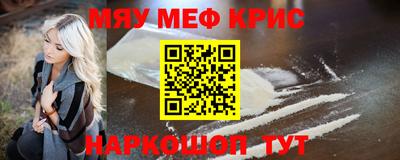 мяу мяу мука Бугуруслан