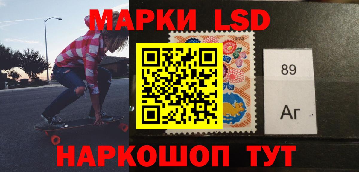 Юрга  ЛСД экстази ecstasy  Вход с VPN  ЛСД экстази кислота 