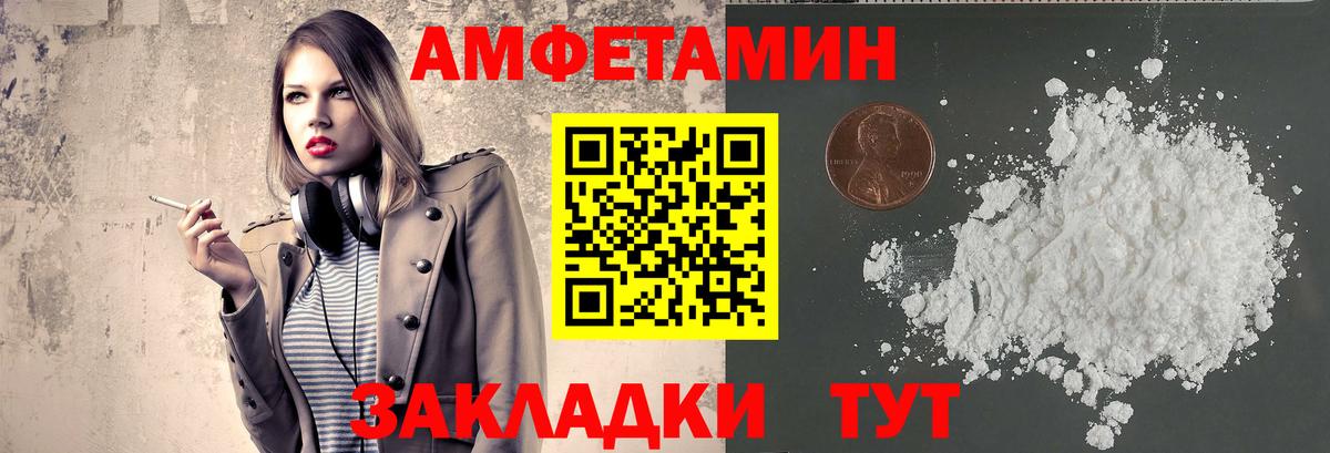 Юрга  МЕТАМФЕТАМИН витя  МЕТАМФЕТАМИН витя  Вход с VPN 