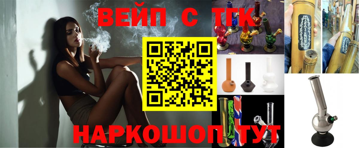 Юрга  ссылка на мегу зеркало  Вход с VPN  Дистиллят ТГК вейп 